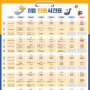 다산청아람어린이병원 이미지