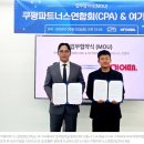 로지스파트너스 주식회사