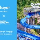 명월드 이미지