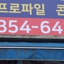 우리들유통 이미지