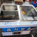 칠봉이짬뽕 이미지