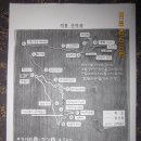 기룡산 등산로4 Daum카페