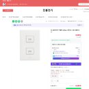 삼원전기 - 강북구 수유로12길 59 | 삼원전기