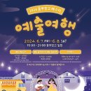 창고라이브 이미지