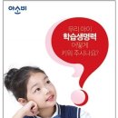 우림필유(아) 이미지