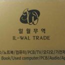 일월무역 이미지