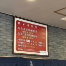 미향해장국동홍점 | 제주도 여행 제주도 서귀포 해장국 맛집 [미향해장국 동홍점]
