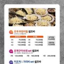 지중해횟집 이미지