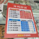 안경마트 이미지