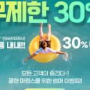 민테라피 네이버블로그