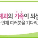 해태제과 채용 정보ㅣ해태제과식품 (주) - 대졸 Sales Pre-Expert 공개 채용 이미지