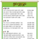 29-교하-29 이미지