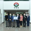 구리청과 주식회사