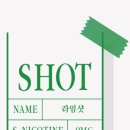 일등전자담배