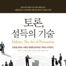 다담커뮤니케이션 뉴스1