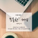 오떼아뜨르 Daum카페
