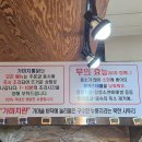 가마치통닭구남점 이미지