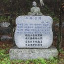 부여 함양박씨 재실 | 금재 강한(琴齋姜漢) 선생 ①
