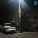 주식회사 큐엘