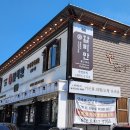 창녕갈비