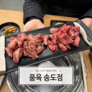 소생갈비살참숯구이 이미지