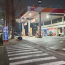 경기도주유소·충전소화장실 이미지