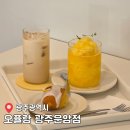 오퓰랑 | 광주 신상 카페 운암동 디저트 마들렌과 케이크 답례품 '오퓰랑' 후기(메뉴/주차정보)