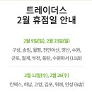 송림식품(주) 이미지