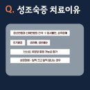 경희체인지한의원 이미지