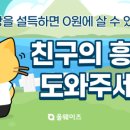 해요상점 네이버블로그