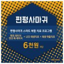 명동고운세상피부과의원 이미지