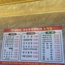 [240715] 블챌 - 복날 장어로 몸보신하기! 선수산 임진강 민물장어