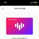 해피바이브 이미지