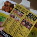 치킨플러스 군산대점 이미지