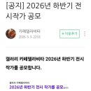 카페델라비타