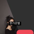 시대양품 이미지