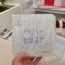 라이즈평택고덕어학원