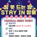 맘편한플레이스지산점 이미지