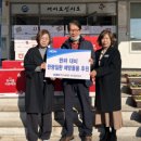 한국남동발전(주)삼천포본부 이미지