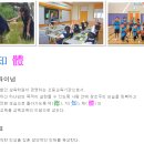 춘천삼육초등학교 이미지
