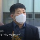 '이춘재 누명' 윤성여, 32년 만에 무죄.."저 같은 사람 없길" 이미지