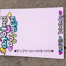 한스유치원 이미지