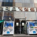 월드오락실 이미지