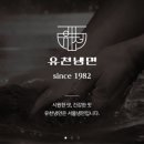 유천냉면뉴코아아울렛 이미지