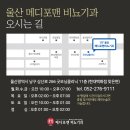 복비뇨기과의원 이미지