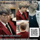 도스헤어 이미지