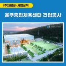 터간종합건축사사무소주