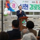 사현경로당 이미지