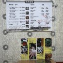 두메토종닭 | 검단 신도시 맛집 두메산골 가족외식 장소 추천 능이 돌문어 백숙