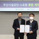 스포원 이미지
